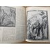 Памятники культуры. Новые открытия. Ежегодник 1977