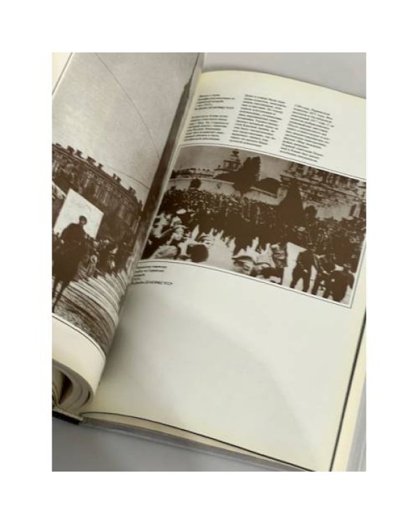 Дополнительное изображение книги «Киев Михаила Булгакова»
