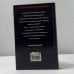Дополнительное изображение книги «Аксиома убийства»