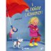 Дополнительное изображение книги «Я не пойду с незнакомцем!»