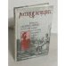 Обложка книги «Секретные записки о России времён царствования Екатерины II и Павла I» — Ш. Массон