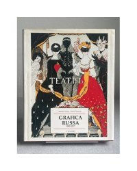 Grafica russa 1880-1917