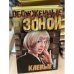 Клевые