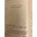 Дополнительное изображение книги «. Избранное (1989)»
