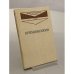 Обложка книги «Криминология» — Коллектив авторов