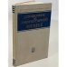 Обложка книги «Справочник по элементарной физике» — Кошкин Н., Шаркевич М.