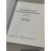 Дополнительное изображение книги «Национальная организация витязей. Хроника 1934–2004»