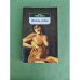Обложка книги «Жажда любви» — Мисима Юкио, ISBN 9785911814311