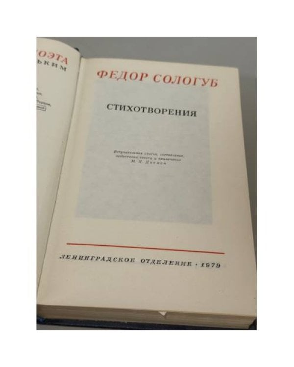 . Стихотворения
