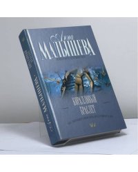 Коралловый браслет