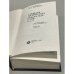 Дополнительное изображение книги «Словарь латинских крылатых слов »