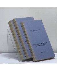 Советская политика и экономика. В 3 книгах