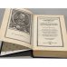 Дополнительное изображение книги « Чтения и рассказы по истории России »