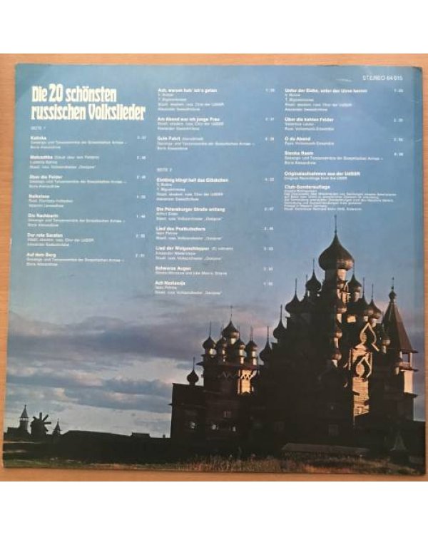Die 20 schönsten russischen Volkslieder, Stereo 64015, Ariola-Eurodisc, München