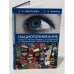 Обложка книги «Нациопонимание. Поиск объективных оснований и социальное конструирование», ISBN 9785914195905