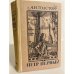 Обложка книги «Петр Первый» — Толстой А.Н.