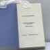 Дополнительное изображение книги «Советская политика и экономика. В 3 книгах»