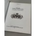 Дополнительное изображение книги «Россия. Родина отцов наших. Справочник по родиноведению»
