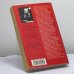 Дополнительное изображение книги «Пятый персонаж»