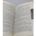 Дополнительное изображение книги «Белая книга. Новые факты, свидетельства, документы»