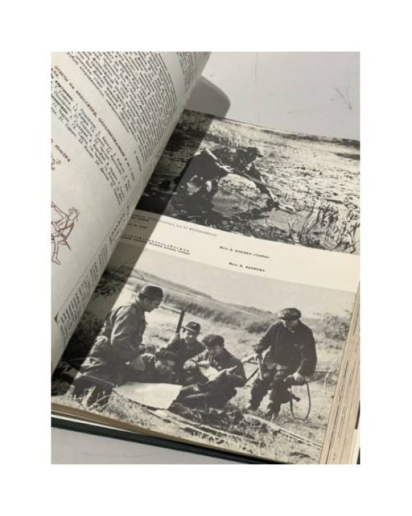 Дополнительное изображение книги ««Охота и охотничье хозяйство». Подшивка журналов за 1975 год. Комплект.»