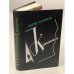 Обложка книги «Крамнэгел» — Устинов Питер