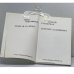 Дополнительное изображение книги «Заметки художника»