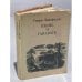Обложка книги «Песнь о Гайавате» — Лонгфелло Генри Уодсуорт