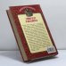 Дополнительное изображение книги «Тайны вуду и шаманизма»