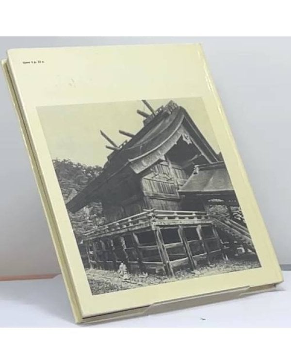 Дополнительное изображение книги «Архитектура Японии»