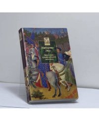 Эволюция средневековой эстетики