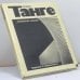 Обложка книги «Архитектура Японии» — Кэндзо Танге