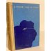 Обложка книги «Иду на грозу» — Гранин Даниил Александрович