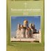 Православный церковный календарь 2012
