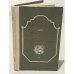 Обложка книги «Жизнь и дела Василия Киприанова, царского библиотекариуса» — Александр Говоров