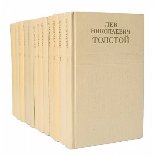 . Собрание сочинений в 12 томах (комплект из 12 книг)
