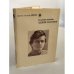 Обложка книги «Андрей Платонов» — Владимир Васильев