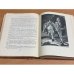 Дополнительное изображение книги «Легенда об Уленшпигеле и Ламме Гудзаке»