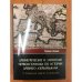 Обложка книги «Древнегреческие и латинские первоисточники по истории древнего Азербайджана : с примерами нового толкования» — Алиев, Кемал Гасан оглы