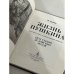 Дополнительное изображение книги «Жизнь Пушкина. Под сенью дедовских лесов»