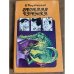 Веселая книжка