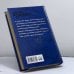 Дополнительное изображение книги «Атолл "Морская звезда"»