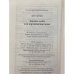 Законы души или кармические коды