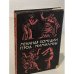 Обложка книги «Менандр. Комедии. Герод. Мимиамбы» — Менандр, Герод