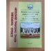Великая крестьянская реформа 1861 года и ее влияние на развитие России