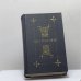 Обложка книги «Сочинения. Стихотворения. Живые лица» — Зинаида Гиппиус, ISBN 9785280013520