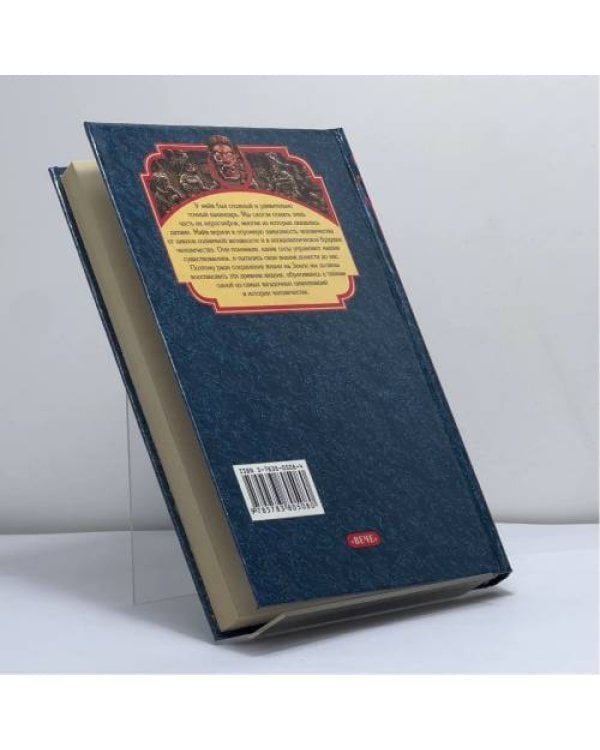 Дополнительное изображение книги «Тайны майя»