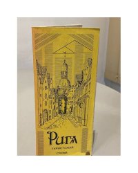 Рига. Туристическая схема