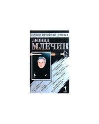 Странствие по дороге сновидений. Середина октября - смерти лучшая пора. Место, где убивают хороших мальчиков. 
