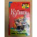 Брюнетка в клетку